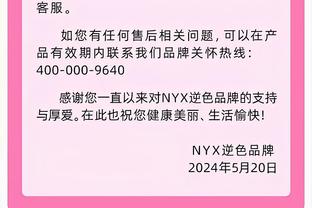 客场锁定小组第1！官方：祖比门迪当选国米0-0皇社全场最佳球员